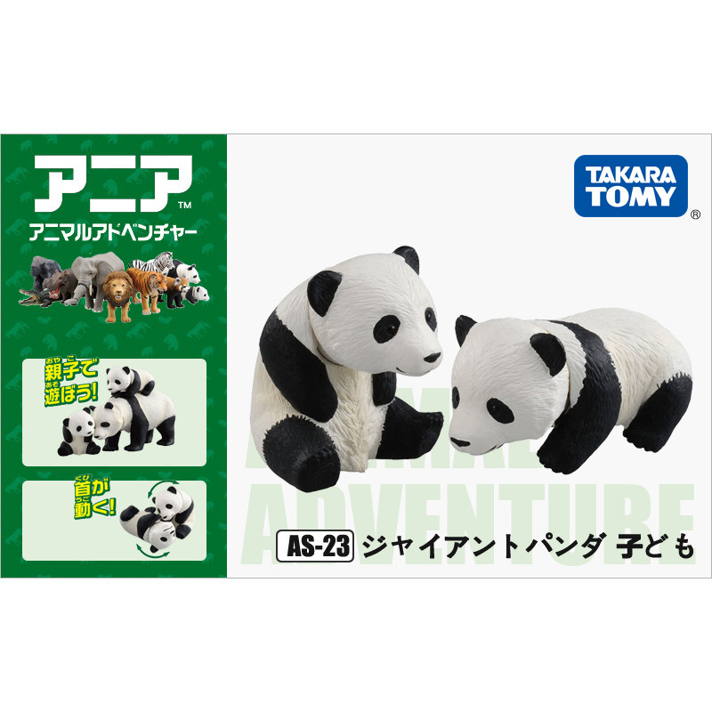 Takara Tomy Ania 811251 Model  - Kids First Education ulasan dan harga